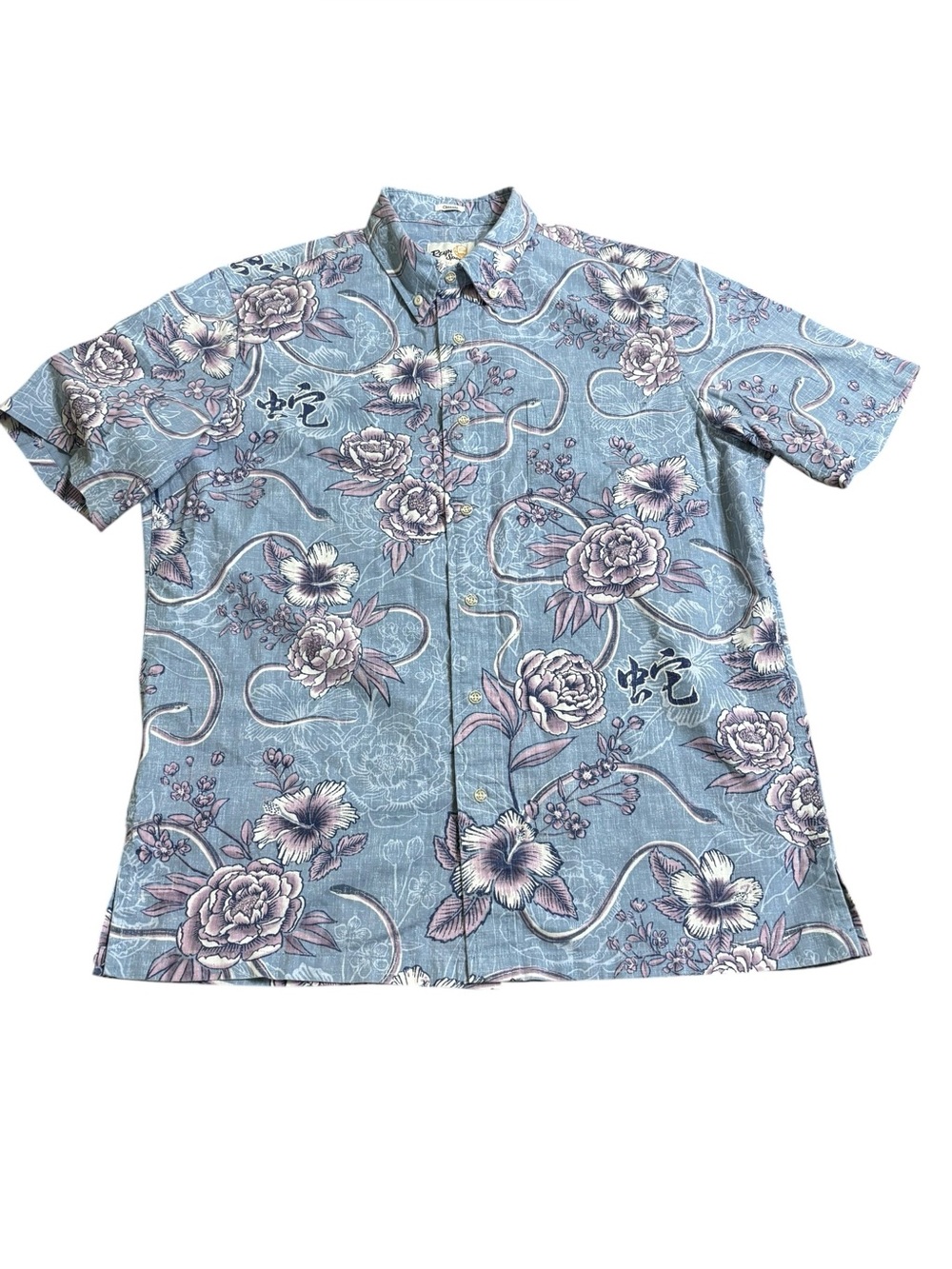Reyn Spooner Year of the Snake Hawaiian Shirt Floral Snake Print Medium